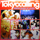 V.A. (AK, Towa Tei) - Tokyocalling (Deeper Shade of Lovely)