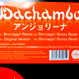 Dachambo - アンジョリーナ