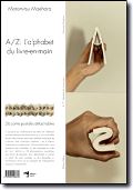 Motomitsu Maehara - A/Z: L’alphabet du livre-en-main(新品)