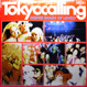 V.A. (AK, Towa Tei, Mondo Grosso) - Tokyocalling (Deeper Shade of Lovely)