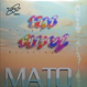 MATO (Toshiyuki Goto) - Tribe / Drifting (Mixed FK)